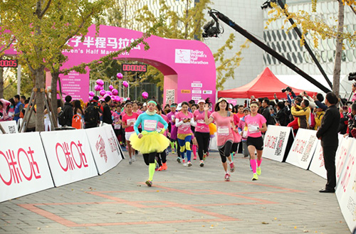 2016女子半程马拉松鸣枪仪式7000余